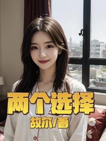 修仙明星传