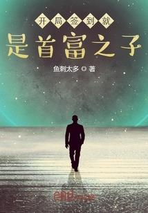 红尘陌上唯你