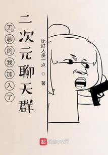 南瞑大陆