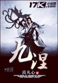 傲世魔皇