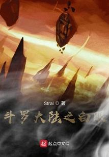 穗夜