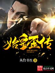 幽冥边缘人