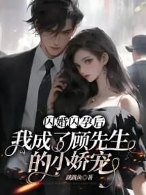 重生之  守   护幸福