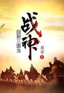 流浪者小镇