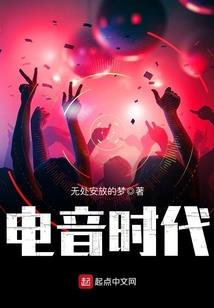 修罗的娇宠