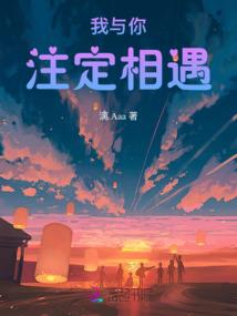 满天的雪,只为你而落