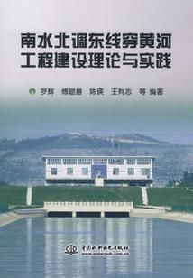 跑男之漫雪梦歌