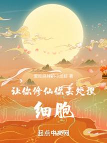 我话事