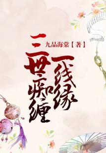 穿越之贝利亚奥特曼