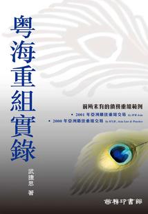 有你相伴的RPG世界第一季