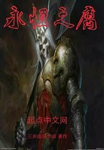 暗夜极冰