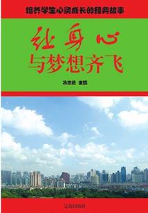 伪大学生