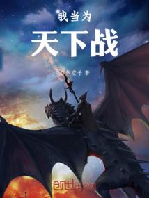 宠破龙榻：本宫苏妲己