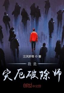 绝色校花的近身高手