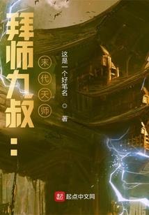 恐惧叠加