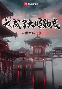 粉碎真空
