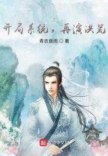 反派