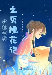 谋月谋日谋时