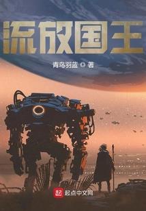 九品都市仙