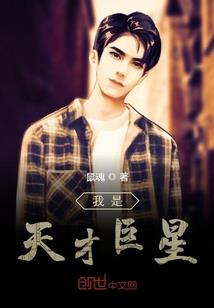 拜拜总裁大人