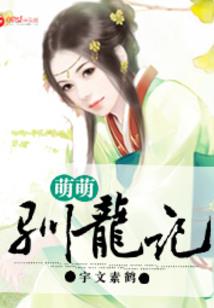 重生末世：吾为丧尸皇！