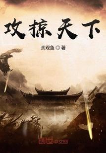 神君冷漠：只爱小狐妃