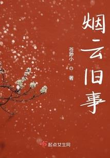 网游之逍遥如意