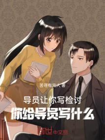 蝴蝶效应之校园巫师