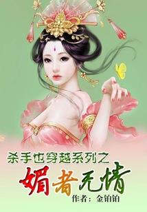 神明的顾问