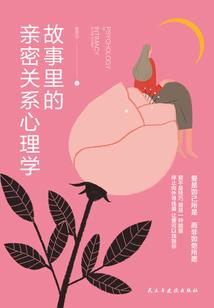 八零辣媳：我靠美食腰缠万贯