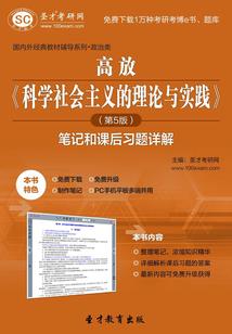 法布雷斯的冒险