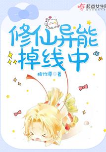 聊斋大军阀