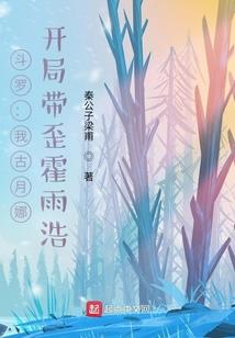 自由者之诗