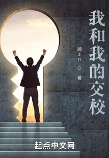 灵异侦探事件簿
