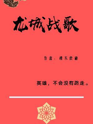 魔物丧尸