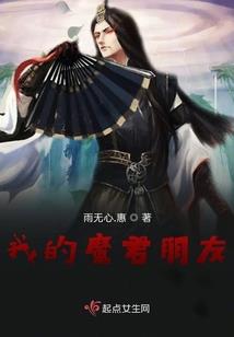 我的厕所通末世