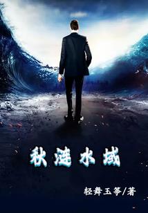 魔幻武