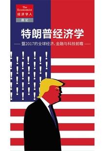 萌学园之星宿公主