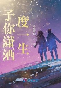 王者特工
