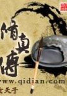 影子诗集