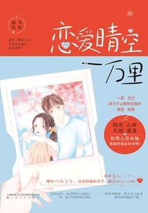 为你扛起全世界
