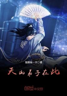 苦境修仙系统
