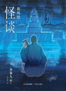 《禁神宫》