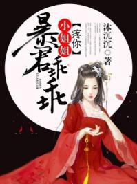 覆灭天功
