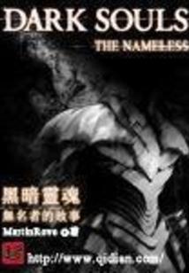 王者群雄逐鹿