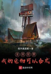 不老族