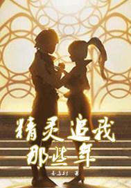 都市完美高手