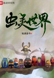 宝爱天下