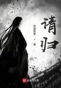 末世之群雄并起