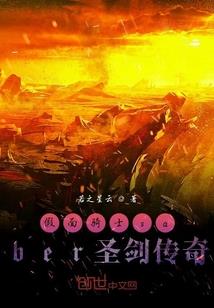 黑暴
